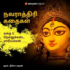 Nellukadai Maariamman (MP3-Download) - Arun, Deepika