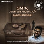 Manam Pranayamakumbol (MP3-Download)