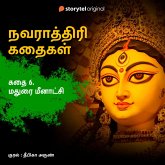 Madurai Meenakshi (MP3-Download)