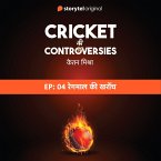 Cricket Controversies : Regmal ki Kharonch (MP3-Download)