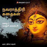 Kaanchi Kamakshi (MP3-Download)