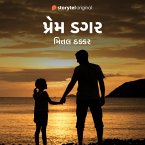 Prem Dagar (MP3-Download)