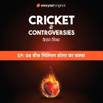 Cricket Controversies : 20 Million Dollar ka Baksa (MP3-Download)