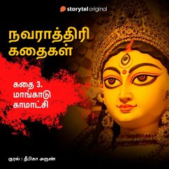 Cover Maangadu Kamakshi (MP3-Download)