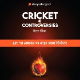 Cricket Controversies : Zamanat par Bahar aaya Cricketer (MP3-Download) Cricket Controversies : Zamanat par Bahar aaya Cricketer (MP3-Download)