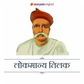 Lokmanya Tilak (MP3-Download) Lokmanya Tilak (MP3-Download)