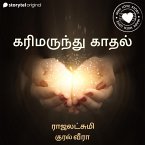 Karimarundhu Kaadhal (MP3-Download)