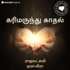 Karimarundhu Kaadhal (MP3-Download) - Rajalakshmi, N