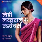 Lady Mastram ke Adventures S01E04 (MP3-Download)