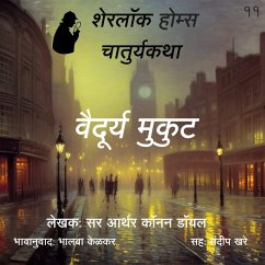 Cover Sherlock Holmes 11 Vaidurya Mukut (MP3-Download)