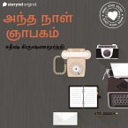 Andha Naal Nyabagam (MP3-Download)