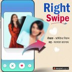 Right Swipe - E21 (MP3-Download)