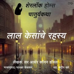 Sherlock Holmes 7 Lal Kesanche Rahasya (MP3-Download) - Kelkar, Bhalaba