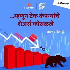 Cover Mhanun Tech Companyanche Shares Kosalale (MP3-Download)