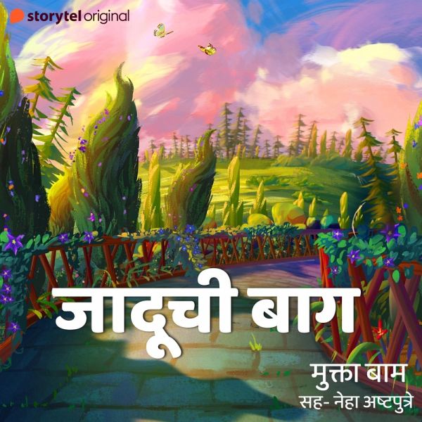 Jaduchi Bag (MP3-Download)