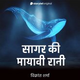 Sagar Ki Mayavi Rani (MP3-Download) Sagar Ki Mayavi Rani (MP3-Download)