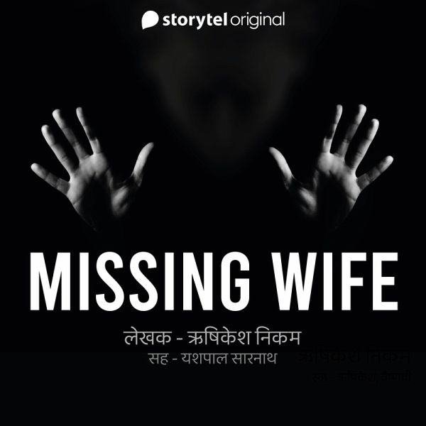 Missing Wife (MP3-Download)