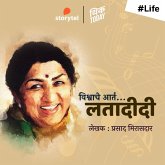 Vishwache Art Latadidi (MP3-Download)