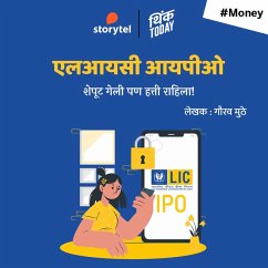 LIC IPO: Sheput Geli Pan Hatti Rahila (MP3-Download) - Muthe, Gaurav