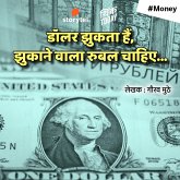 Dollar Jhukata Hai Jhukanewala Rebel Chahiye.... (MP3-Download) Dollar Jhukata Hai Jhukanewala Rebel Chahiye.... (MP3-Download)
