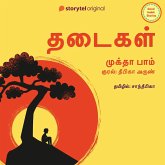 Thadaigal (MP3-Download) Thadaigal (MP3-Download)