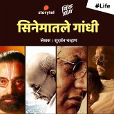 Cinematle Gandhi (MP3-Download) Cinematle Gandhi (MP3-Download)