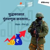 Yuddhakalat Guntavnuk Kartana (MP3-Download) Yuddhakalat Guntavnuk Kartana (MP3-Download)