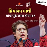 Priyanka Gandhi Yanche Pudhe Kay Honar (MP3-Download)