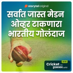 Cricket with Dwarkanath S01E16 (MP3-Download) - Sanzgiri, Dwarkanath