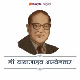 Dr. Babasaheb Ambedkar (MP3-Download)