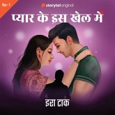 Pyar Ke Is Khel Mein S01E01 (MP3-Download)