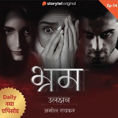 Bhram S01E14 (MP3-Download) - Raikar, Amol