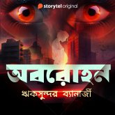 Aborohon (MP3-Download) Aborohon (MP3-Download)