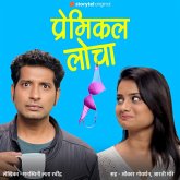 Premical Locha S01E01 (MP3-Download)