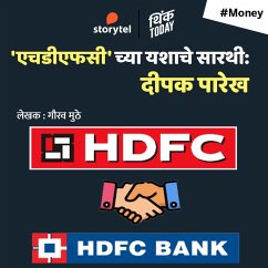 HDFC Chya Vijayache Sarathi - Deepak Parekh (MP3-Download) - Muthe, Gaurav