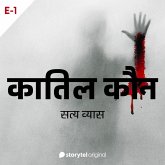 Qatil Kaun S01E01 (MP3-Download) Qatil Kaun S01E01 (MP3-Download)