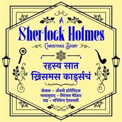 Sherlock Holmes - Rahasya Saat Christmas Cards Cha (MP3-Download) - Horowitz, Anthony