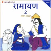 Ramayan S02E05 (MP3-Download) Ramayan S02E05 (MP3-Download)