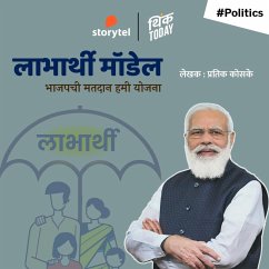 Labharthi Model Bhajapchi Matadan Hami Yojana (MP3-Download) - Koske, Pratik