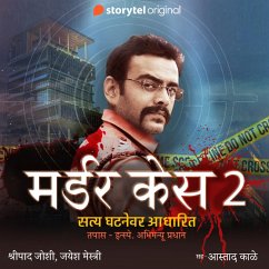 Murder Case S02E03 (MP3-Download) - Mestry, Jayesh; Joshi, Shripad