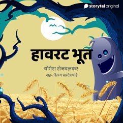 Hawarat Bhoot (MP3-Download) - Shejwalkar, Yogesh