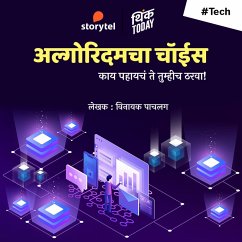 Algorithmcha Choice - Kay Pahaycha Te Tumhi Tharva (MP3-Download) - Pachalag, Vinayak
