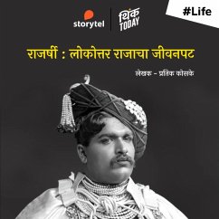 Shahu Maharaj - Rajarshi - Lokottar Rajacha Jeevanpat (MP3-Download) - Kosake, Pratik