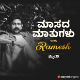 Maasada Mathugalu with Ramesh- February (MP3-Download)