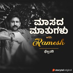 Maasada Mathugalu with Ramesh- February (MP3-Download) - Aravind, Ramesh