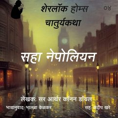 Sherlock Holmes 4 Saha Napoleon (MP3-Download) - Kelkar, Bhalaba