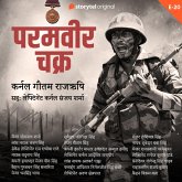 Param Vir Chakra - E20 (MP3-Download) Param Vir Chakra - E20 (MP3-Download)