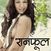 Ranphool (MP3-Download) Ranphool (MP3-Download)