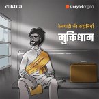 MuktiDham (MP3-Download)