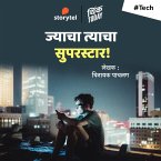 Jyacha Tyacha Superstar (MP3-Download)